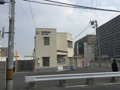 警察署・交番　淀川警察署 三国本町交番（警察署・交番）まで779m