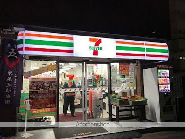 コンビニ　セブン-イレブン 東陽２丁目サンヒダカ店（コンビニ）まで300m