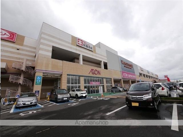 スーパー　イオンスーパーセンター鈎取店（スーパー）まで1611m