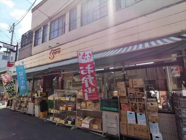 スーパー　（株）倉喜屋スーパー（スーパー）まで978m