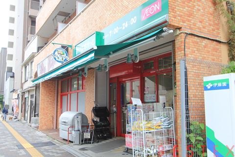 スーパー　まいばすけっと千駄木3丁目店（スーパー）まで536m