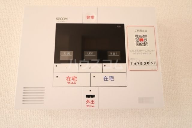セキュリティ