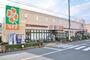 スーパー　ライフ中野新井店（スーパー）まで315m