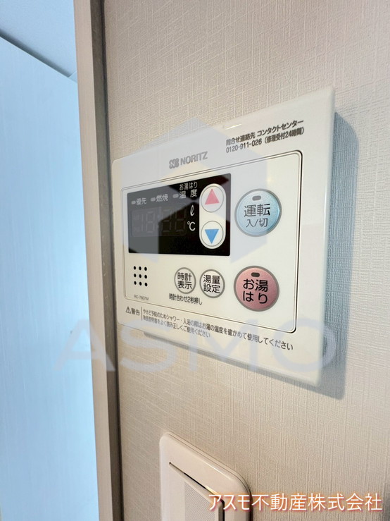 その他設備　※建物内別間取参考写真