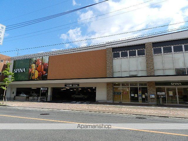 スーパー　スピナ穴生中央店（スーパー）まで362m