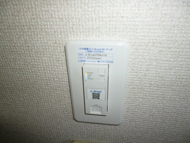 その他設備　無料ＷＩ ＦＩ完備