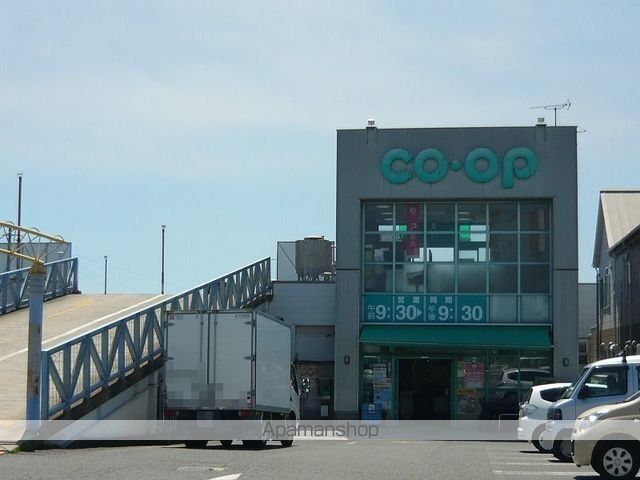 スーパー　コープ吉野店（スーパー）まで2500m