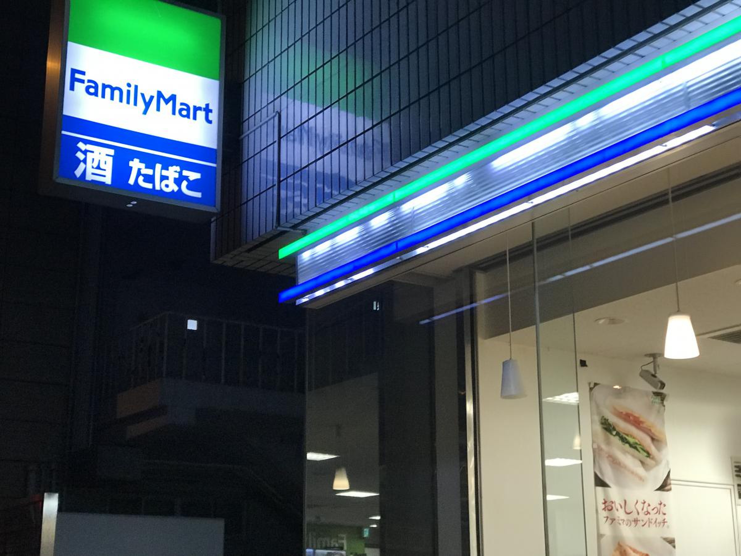 コンビニ　ファミリーマート青山通り赤坂七丁目店（コンビニ）まで431m