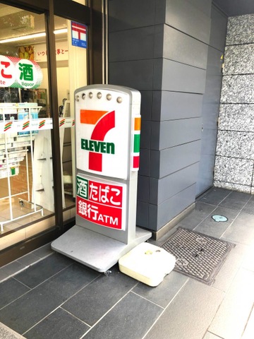 コンビニ　セブンイレブン赤坂8丁目店（コンビニ）まで404m