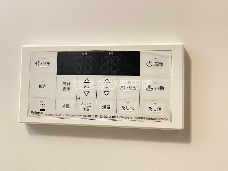 その他設備　同型タイプ