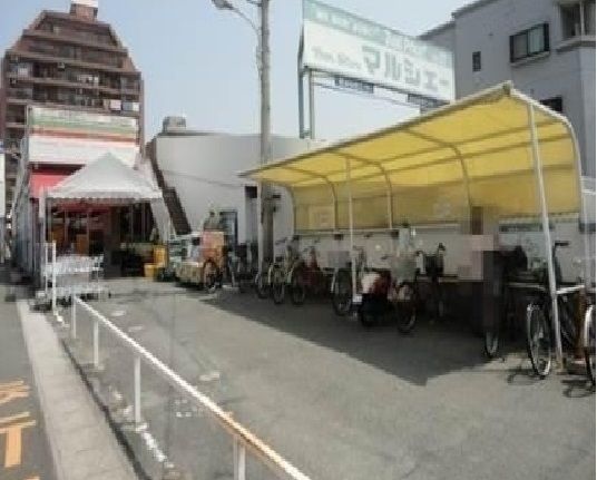 スーパー　マルシェー（スーパー）まで600m
