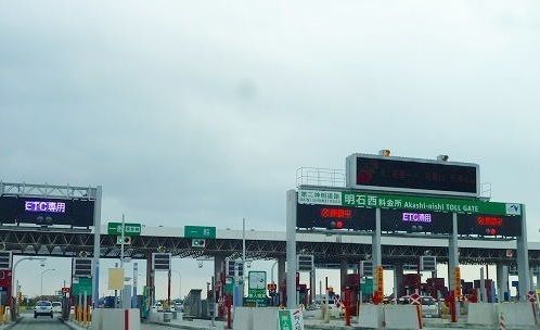 その他　明石西ＩＣ（その他）まで500m