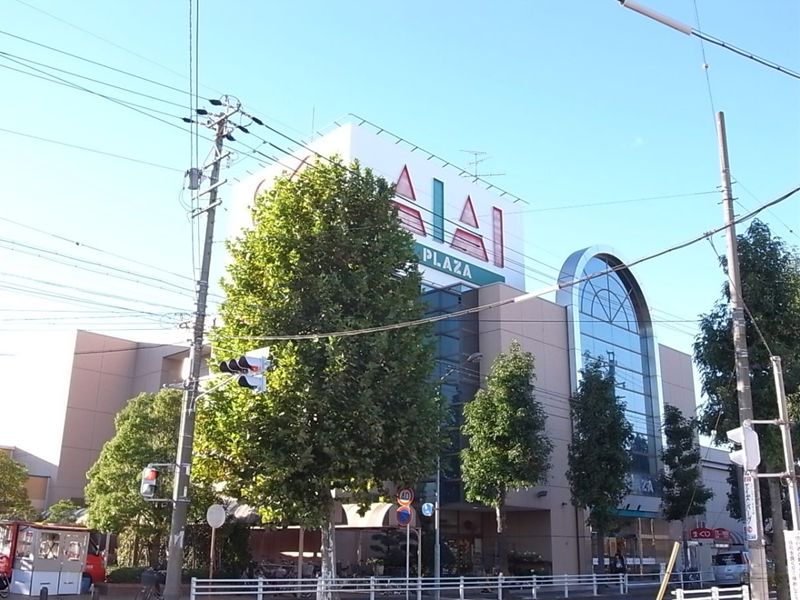 スーパー　フィール アイアイプラザ（スーパー）まで455m