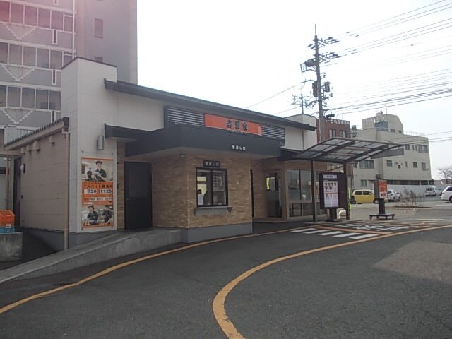 その他　吉野家（その他）まで750m