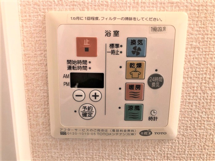 その他設備　浴室乾燥機