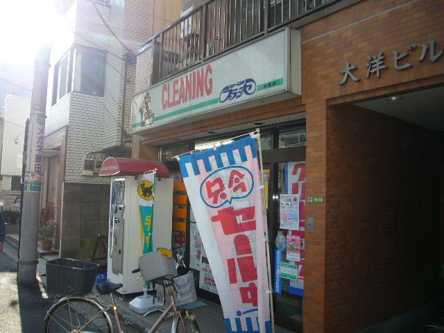 その他　クリーニングフランセ（その他）まで170m