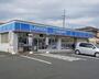 コンビニ　ローソン（コンビニ）まで1617m