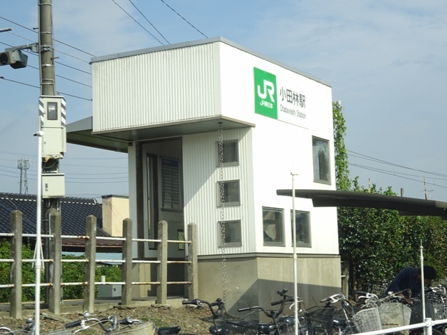 その他　JR水戸線　小田林駅（その他）まで2842m