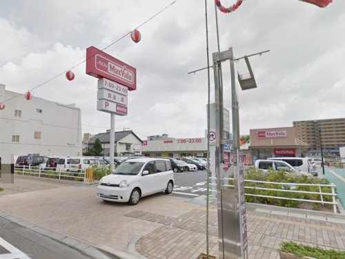 スーパー　マックスバリュ小牧駅西店（スーパー）まで316m