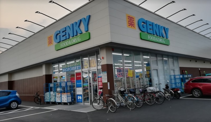 ドラックストア　ゲンキー小牧市民会館前店（ドラッグストア）まで983m