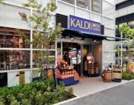 スーパー　カルディコーヒーファーム戸越銀座店（スーパー）まで622m