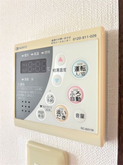 その他設備