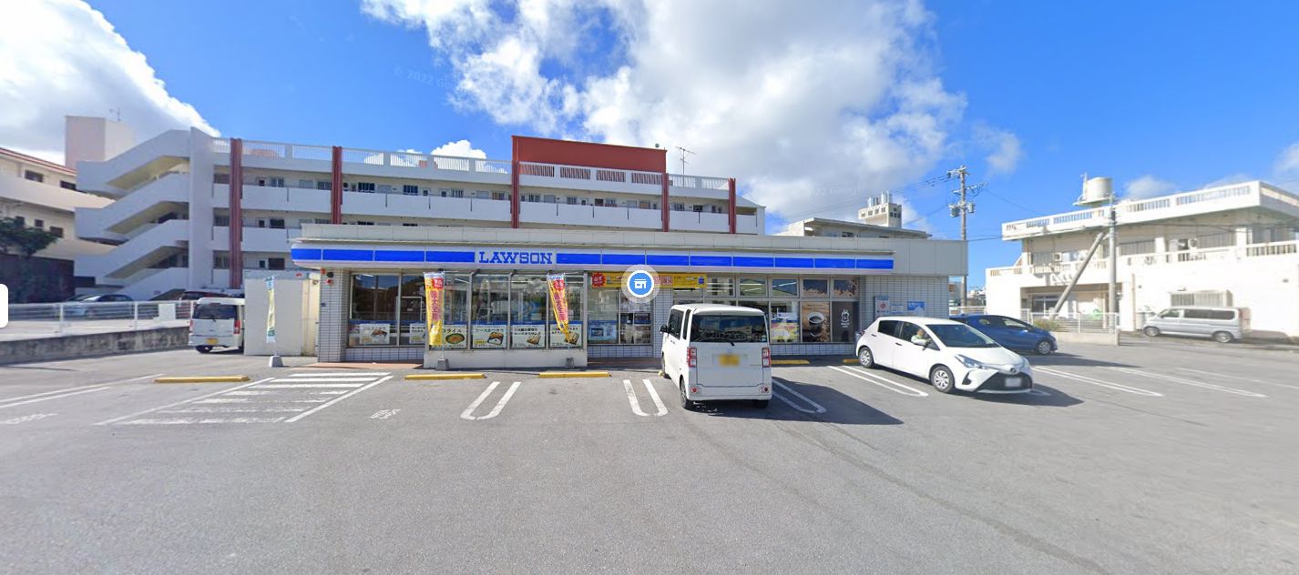 コンビニ　ローソン 浦添安波茶（コンビニ）まで1281m