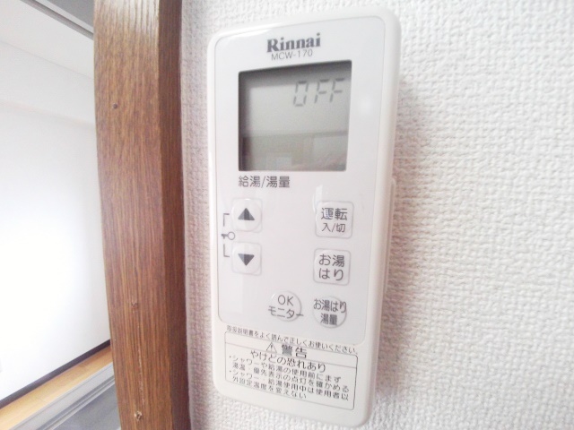 その他設備　便利な給湯リモコン