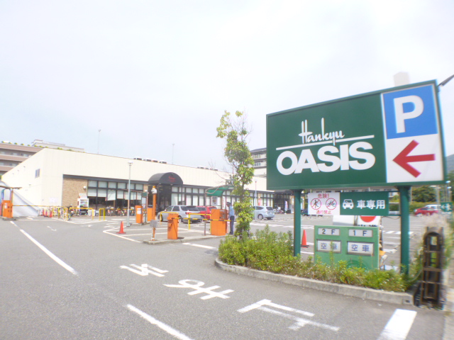 スーパー　阪急オアシス本山南店（スーパー）まで808m