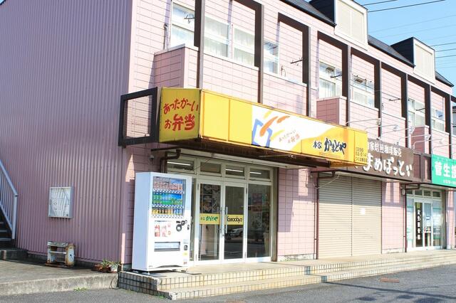 その他　本家かまどや　つくば春日店（その他）まで450m