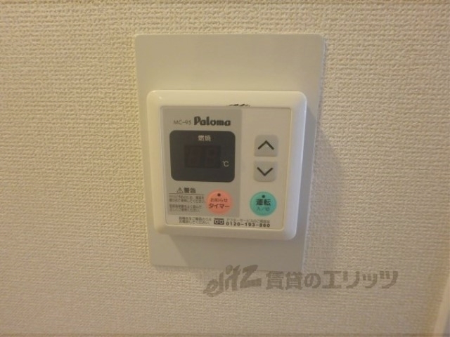 その他設備　給湯器リモコン