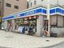 コンビニ　ローソン和泉町店（コンビニ）まで149m