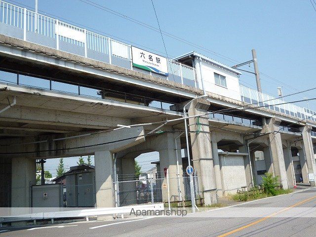 その他　愛知環状鉄道　六名駅（その他）まで800m