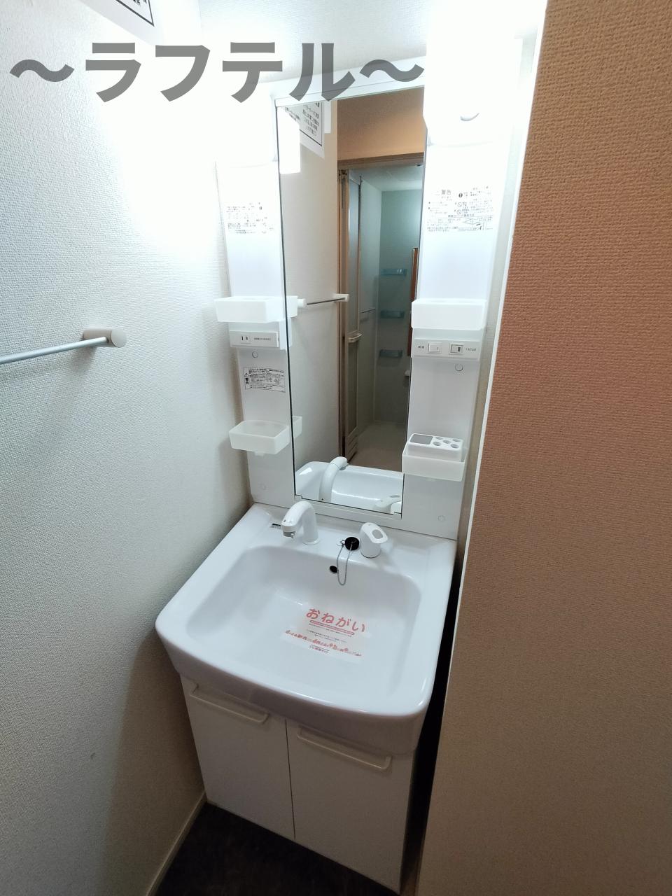 洗面設備　別部屋イメージ写真