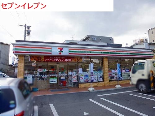 コンビニ　セブンイレブン　広島観音新町店（コンビニ）まで650m