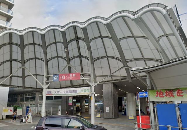 その他　つくばエクスプレス　八潮駅（その他）まで1224m