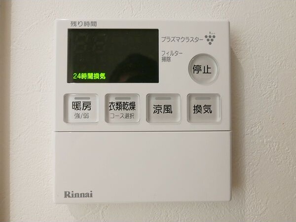 その他設備　くじらのゼロ賃貸は＼仲介手数料0円×初期費用最安×全国対応／