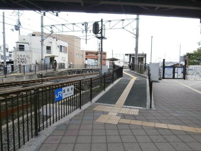 その他　ＪＲ宮前駅様（その他）まで692m