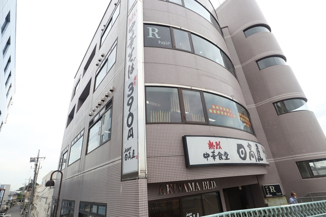 飲食店　中華食堂日高屋北小金店（飲食店）まで934m