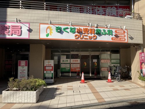 病院　きくな小児科（病院）まで555m