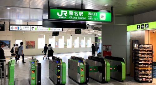 その他　菊名駅（その他）まで451m