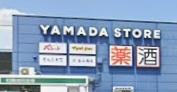 グランドールAの周辺写真
