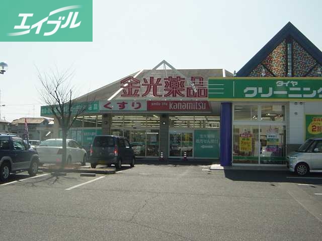その他　金光薬品岡山庭瀬店（その他）まで843m