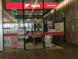 郵便局　大崎駅西口郵便局（郵便局）まで654m