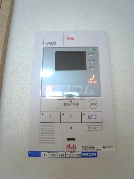 セキュリティ
