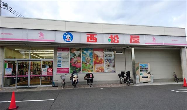 その他　西松屋チェーン　大田南馬込店（その他）まで650m