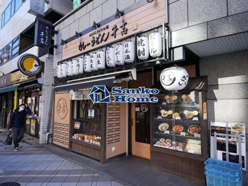 飲食店　カレーうどん千吉 小伝馬町店（飲食店）まで411m