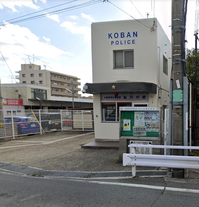 警察署・交番　茨木警察署 鮎川交番（警察署・交番）まで227m