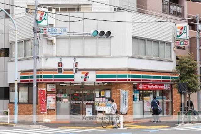 コンビニ　セブン－イレブン新宿上落合１丁目店（コンビニ）まで264m