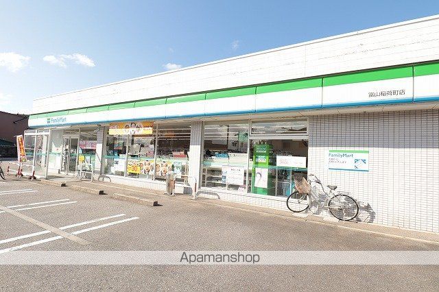 コンビニ　ファミリーマート（コンビニ）まで760m